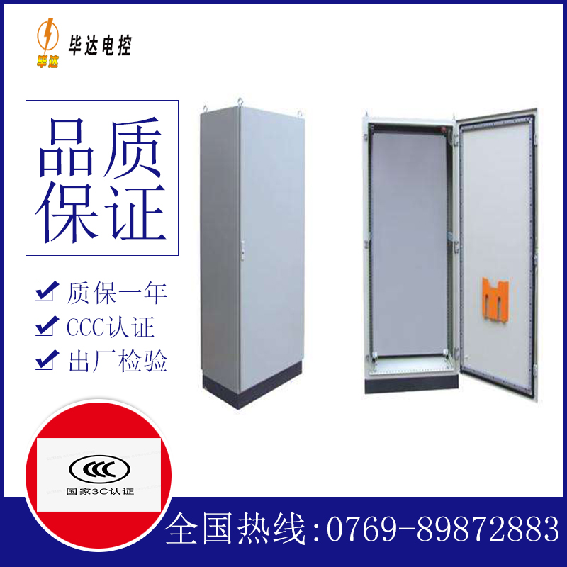 濂溪仿威图柜