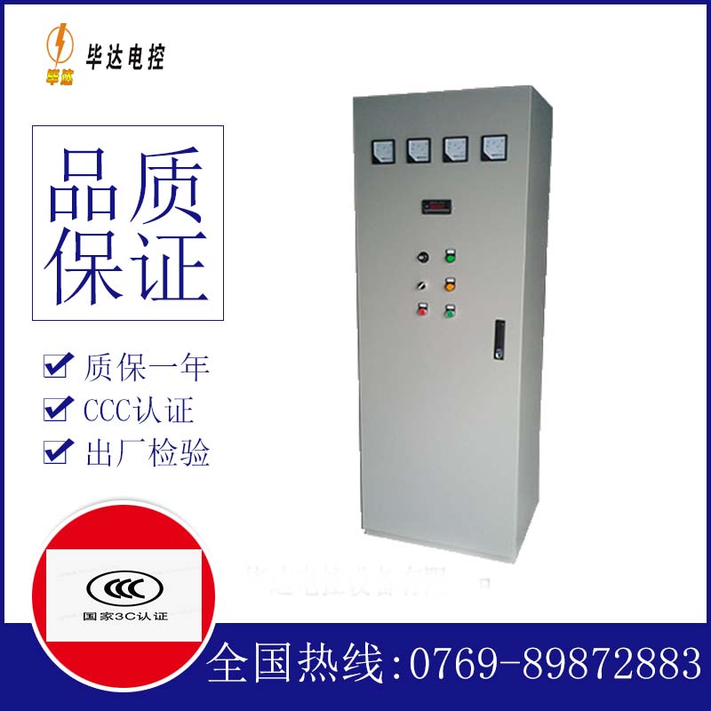 濂溪软启动控制柜